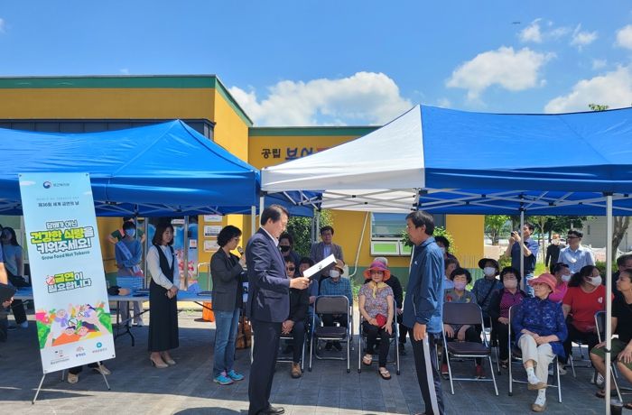 금연아파트 지정 현판식