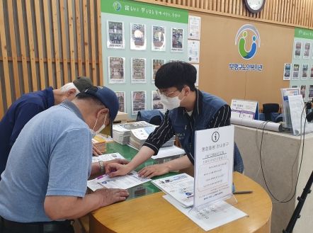 부평구, 지역 내 사회복지기관 통합돌봄 안내창구 운영 실시