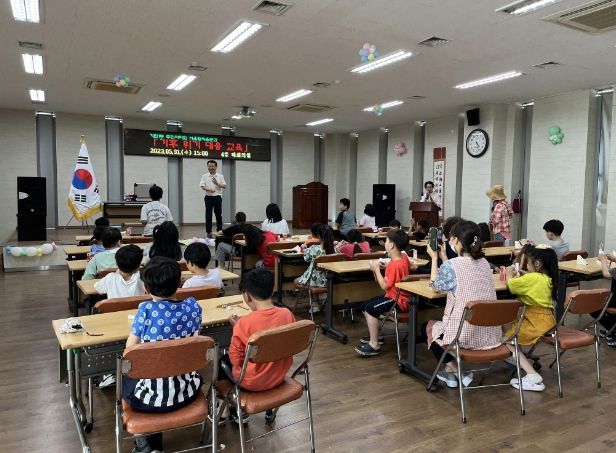 아동 대상 기후 위기 대응 교육