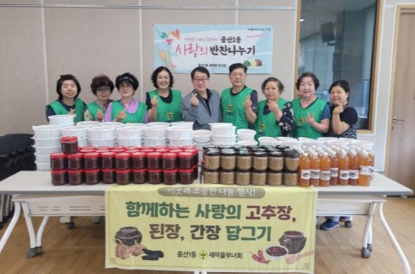 고양시 중산1동 새마을부녀회, ‘사랑의 반찬나눔 행사’진행