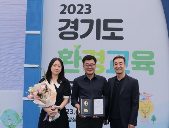 군포도시공사, 제7회 경기도 환경대상‘최우수상’수상