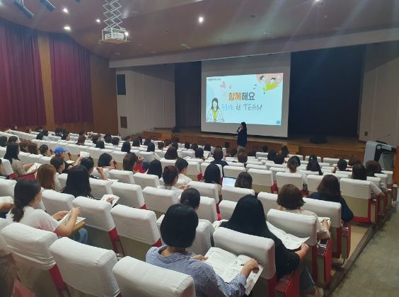 2023학년도 초등 학생평가 이해 학부모 특강