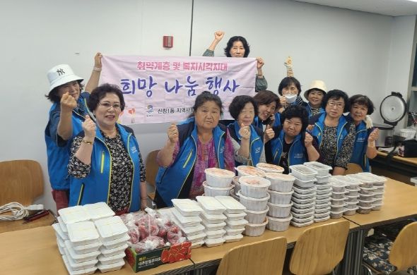 신장1동 지역사회보장협의체 5월 가정의달 어르신 생신상차림 행사 추진