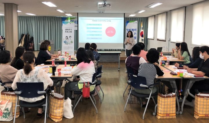 생애주기 프로그램