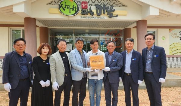 영광곳간 “나눔을 실천하는 착한가게” 229호점 현판식