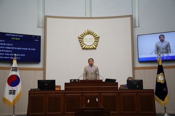 구례군의회, 제300회 정례회 개회