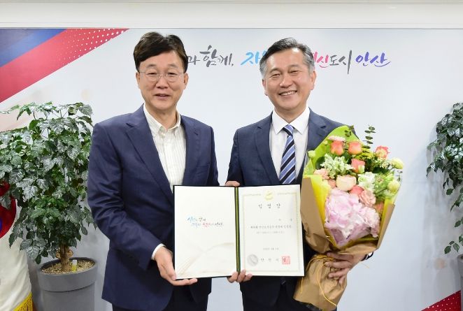 안산시, 허숭 신임 안산도시공사 사장 임명