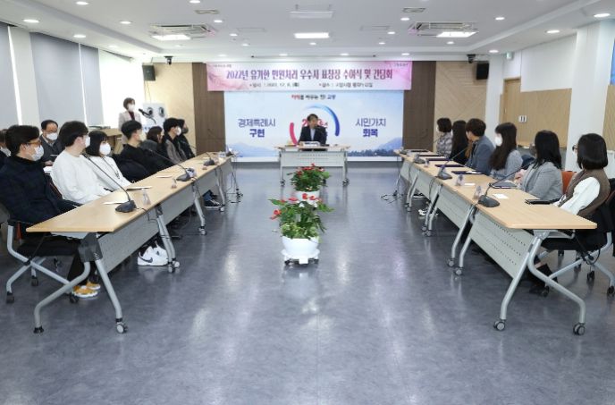 2022년 유기한민원처리 우수자 표창장 수여식 및 간담회