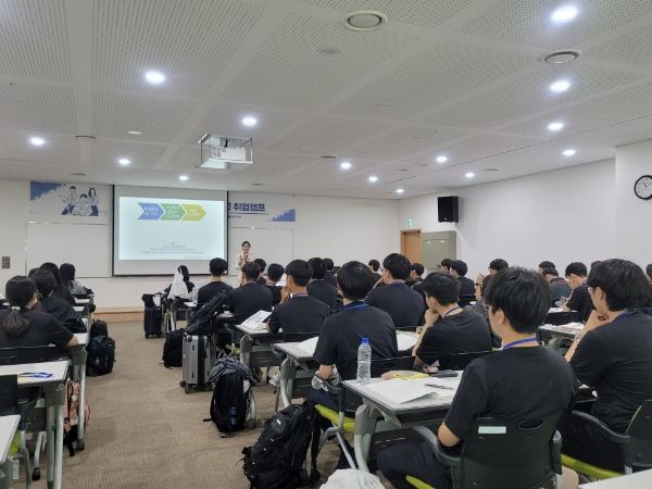 대전교육청, DJ 취업사관학교 취업캠프에서 취업에 대한 자신감을 얻다.!