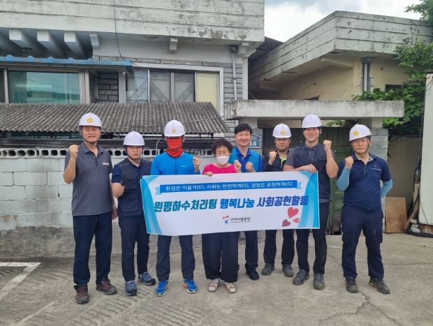 독거 어르신댁 노후전기설비 교체 봉사활동