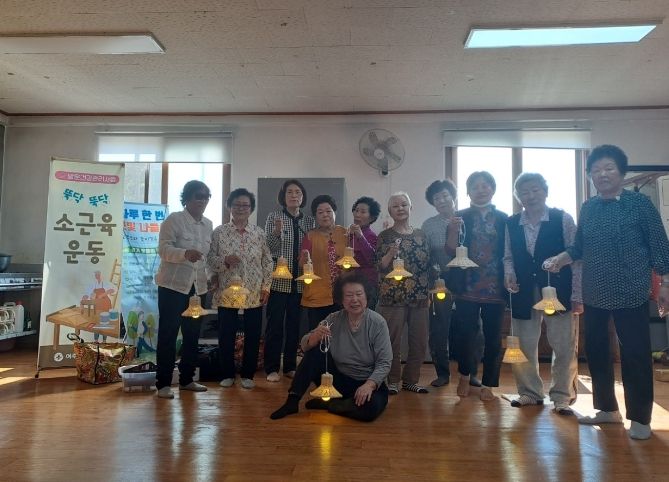 여주시보건소 독거노인 프로그램