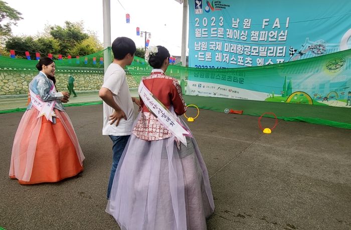 춘향이, 남원시의 미래먹거리 드론을 날리다