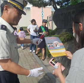 대전중부경찰서, 목양초등학교 등굣길 교통안전 캠페인 실시