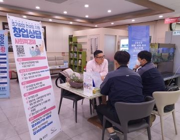 함안군, 초기창업 컨설팅 지원 창업상담 실시