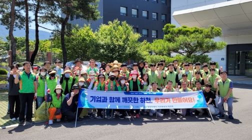 창원시 기업과 함께, 깨끗한 하천 우리가 만들어요