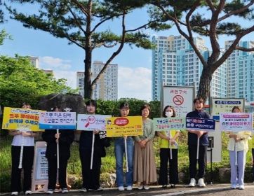 함양군보건소, 구강보건의 날 기념 캠페인 실시