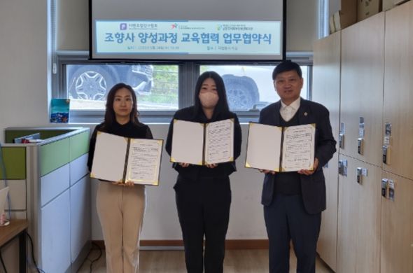 남양주시북부장애인복지관, 발달장애 청소년 대상 조향사 자격증 취득 교육 실시