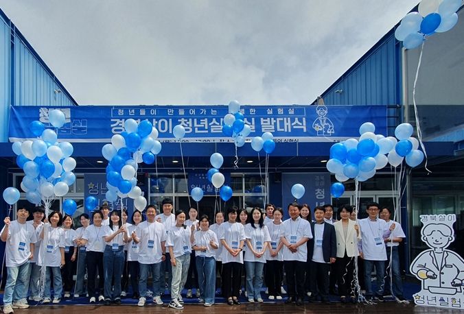 2023 경북살이 청년실험실 발대식