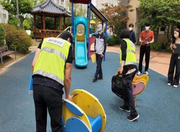 어린이놀이시설 안전점검