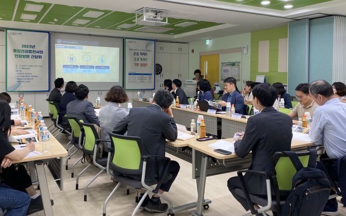 태백시, 2023년 지역사회 통합건강증진사업 활성화 간담회 실시