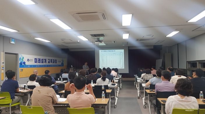 군산시, 제2의 인생! 40대부터 준비하자!