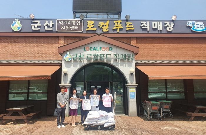 군산시, 환경의 날 맞이 폐현수막 장바구니 보급!