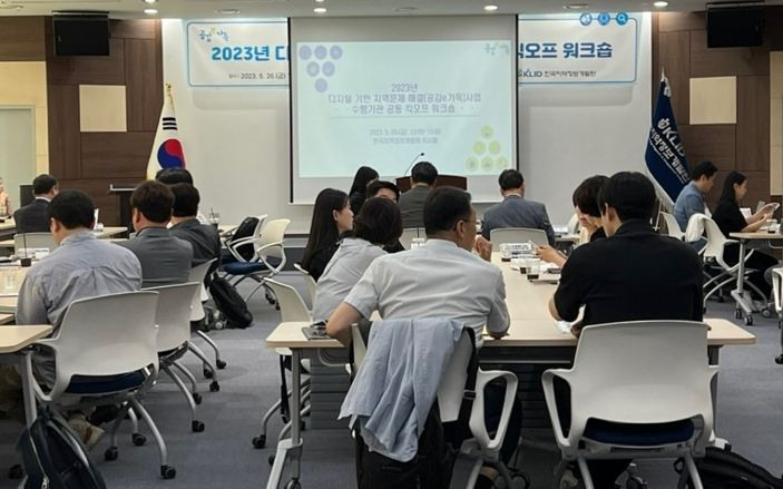 하동군, 디지털로 지역문제 해결하는‘공감e가득’공모 선정