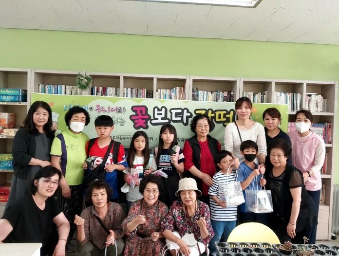 의정부시 장암동 푸르지오 아파트 작은도서관 '테라리움 만들기' 프로그램 운영