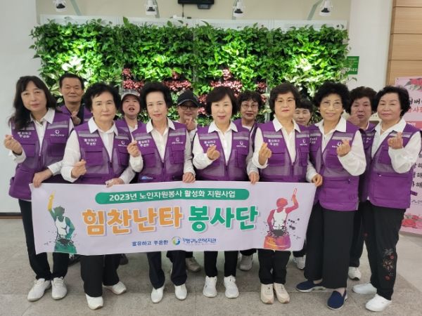 부평구노인복지관, 선배시민봉사단 孝行실천 간담회