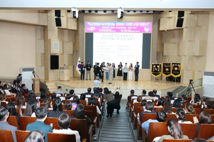 상반기 학부모 강연 연수회