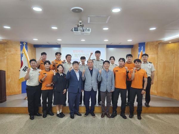 지난달 31일 홍성소방서에서 방방곡곡 현장 복무관리 컨설팅을 가진 후 참가자들이 기념사진을 찍고 있다.