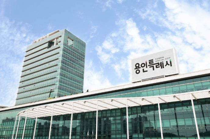 용인특례시청사 전경