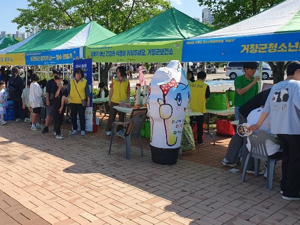 거창군, 올바른 금연·절주 지식 함께 나눠