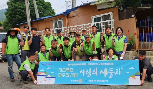 광주시 초월읍지보체 ‘사랑의 새둥지’ 저소득층 집수리 추진