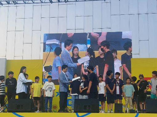 제20회 거창군 청소년한마음축제 성황리에 마쳐