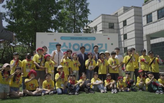 부천문화재단은 6월 3일 부천시청 앞 잔디광장에서 캠페인 '물살이의 길'을 진행했다. 사진은 조용익 부천시장, 부천시의회 최성운 의장, 부천교육지원청 김선복 교육장, 문화도시 아동위원회 등 시민들이 캠페인에 참여한 뒤 기념촬영하는 모습