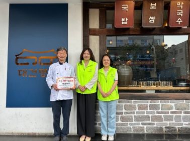 부산 동구 초량3동 지역사회보장협의체『꿈을 주는 따숨가게』나눔현판 전달