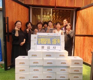 부산 영도구 남항동『불심사 여름맞이 삼계탕밀키트 성품』전달식