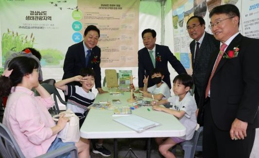 경남도, ‘제28회 환경의 날’ 기념행사 개최