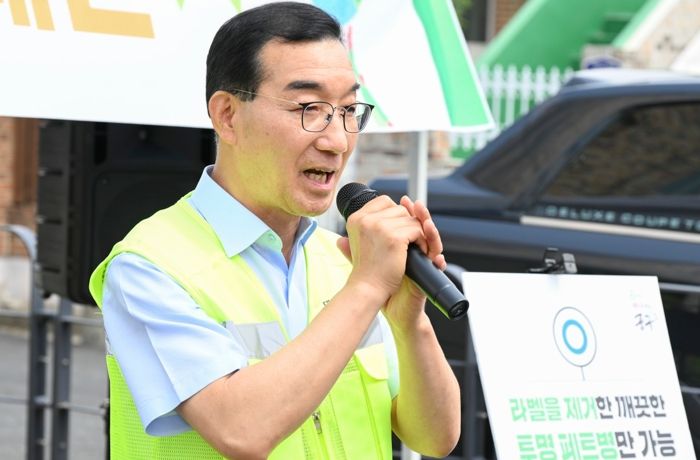 대전 중구, ‘그린 리본(Re-Born) 캠페인’ 추진