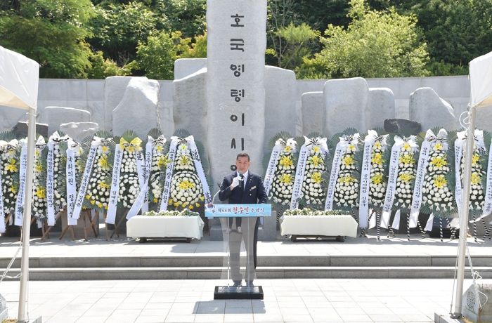 공주시, 제68회 현충일 추념식 거행