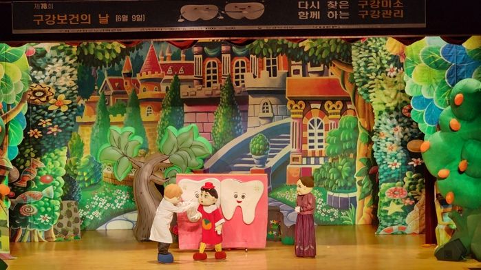 산청군, 구강보건의 날 기념 인형극 선봬