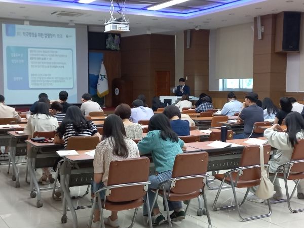 법제ㆍ적극행정 교육 모습