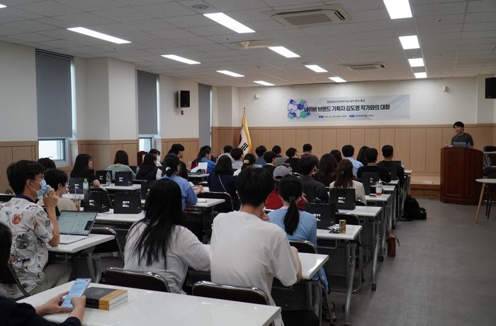 지난 3일 창원청년비전센터 대강당에서 강연에 참석한 청년들이 작가와의 대화 시간을 가지고 있다.