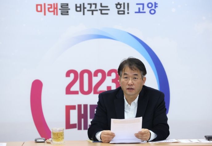 이동환 고양특례시장