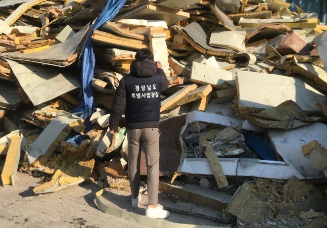 폐기물 불법처리 행위 집중