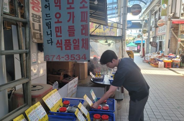 고성군, 휴가철 대비 농산물 원산지 표시 지도·단속 실시