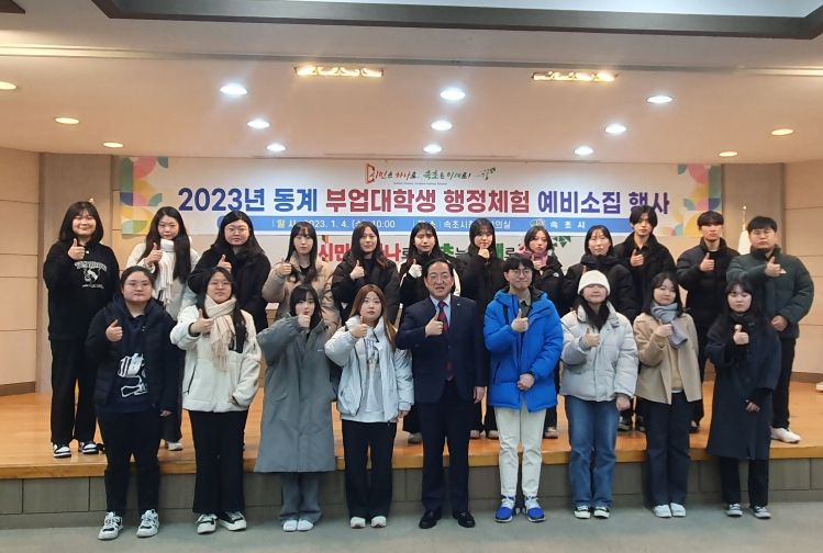 부업대학생 과거 활동 사진