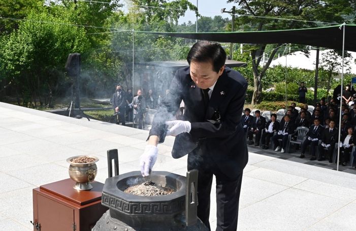 제68회 현충일 추념식