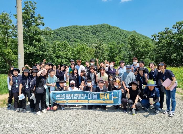 연천군, 발달장애인 해설사와 함께하는 ‘이음 팸투어’ 실시
